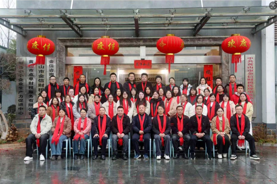 人勤春來早，奮進(jìn)正當(dāng)時(shí)——金信集團(tuán)2026正月初八盛大開工，開啟發(fā)展新征程